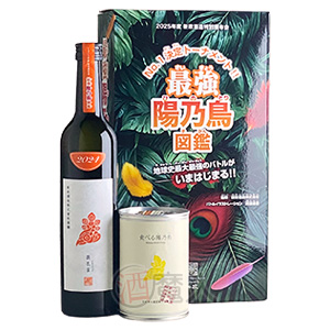 新政　頒布会　最強陽乃鳥図鑑（付属品完備）（第1弾）2025.05